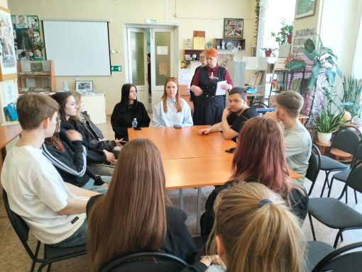 Библиотека