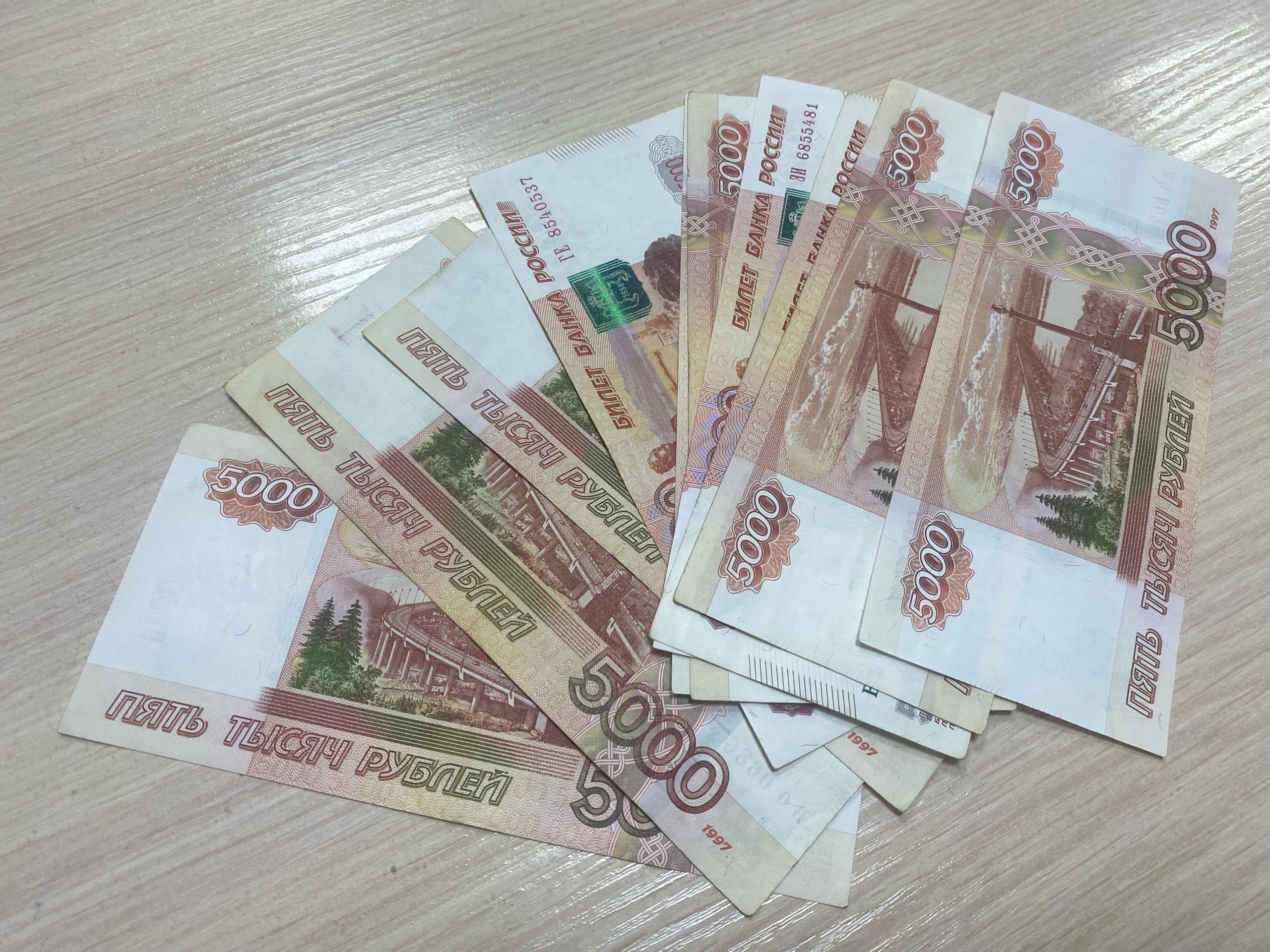 Деньги лежат на столе