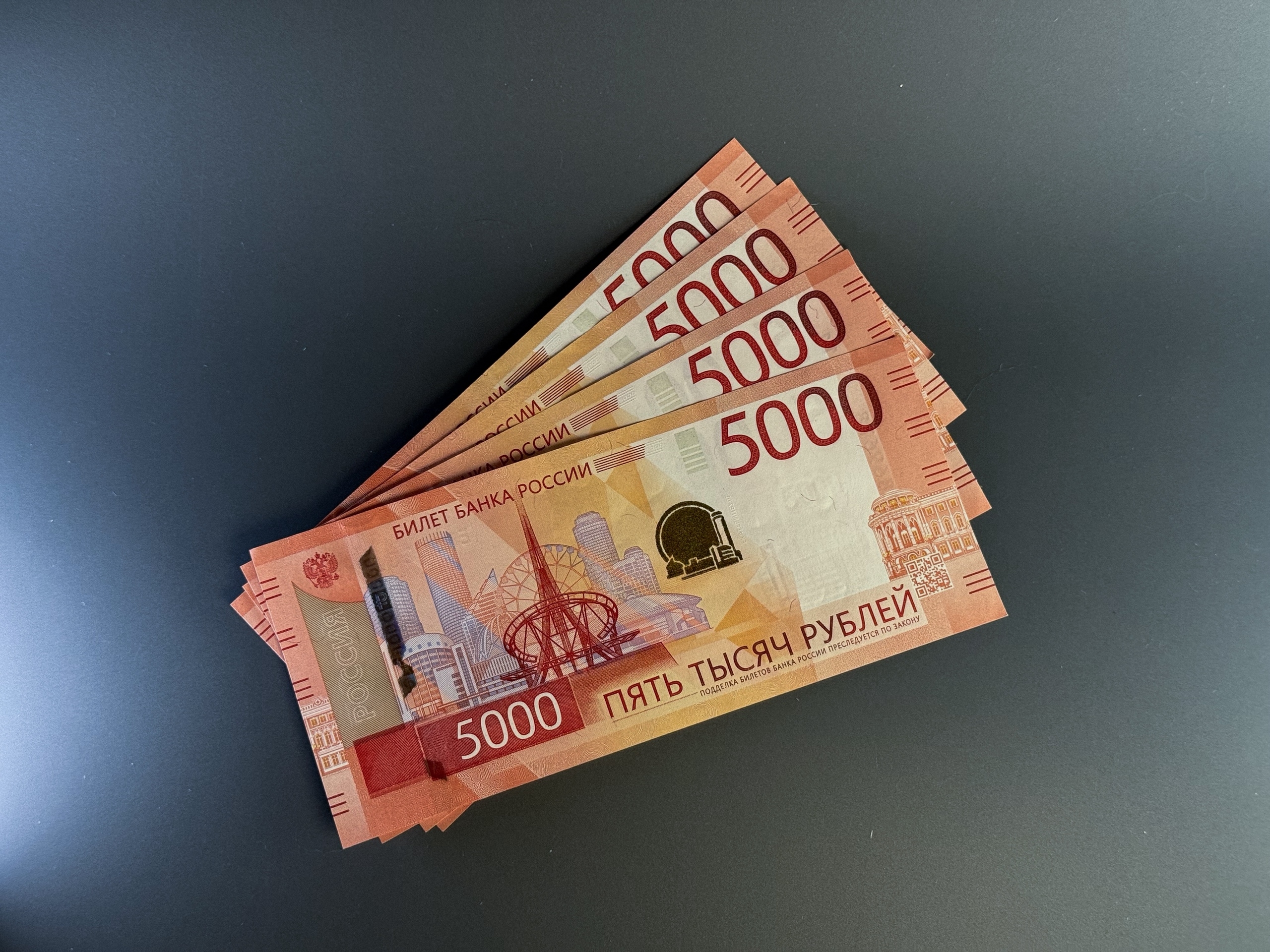 Деньги лежат на столе