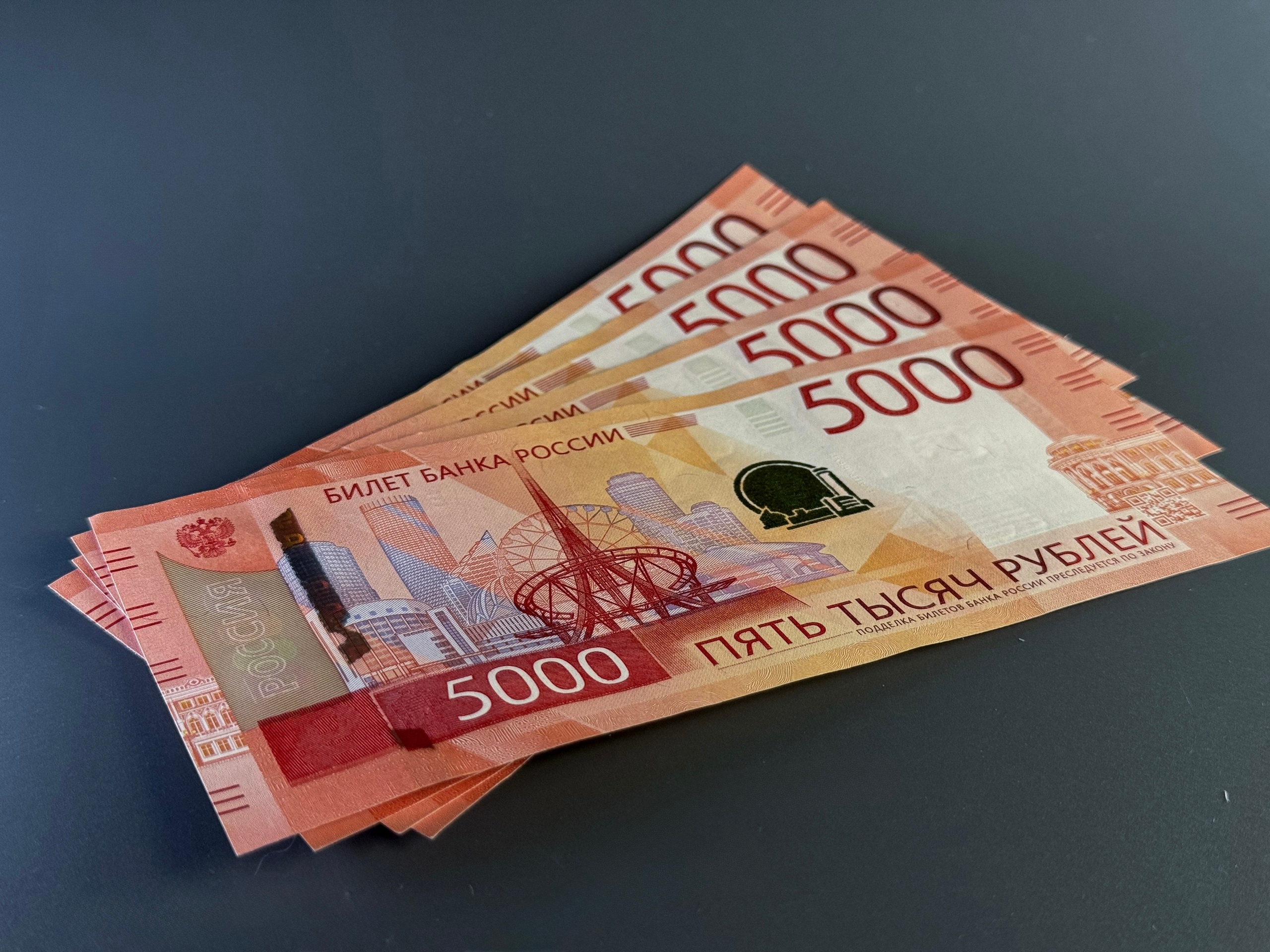 Деньги лежат на столе