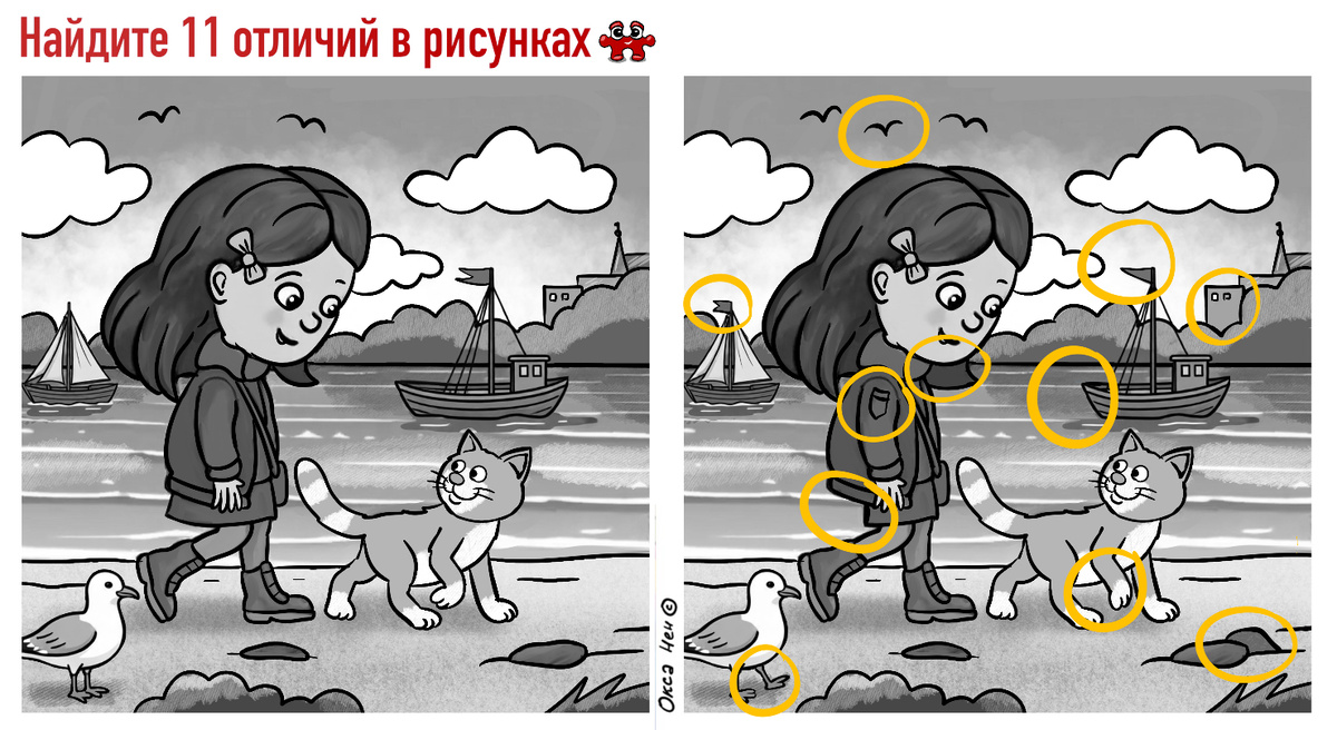 Ребенок с котом