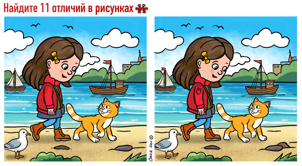 Ребенок с котом