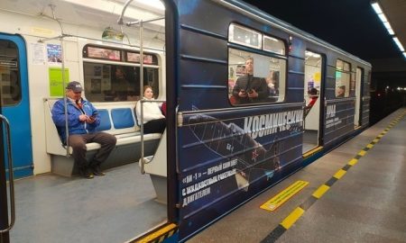 Поезд метро