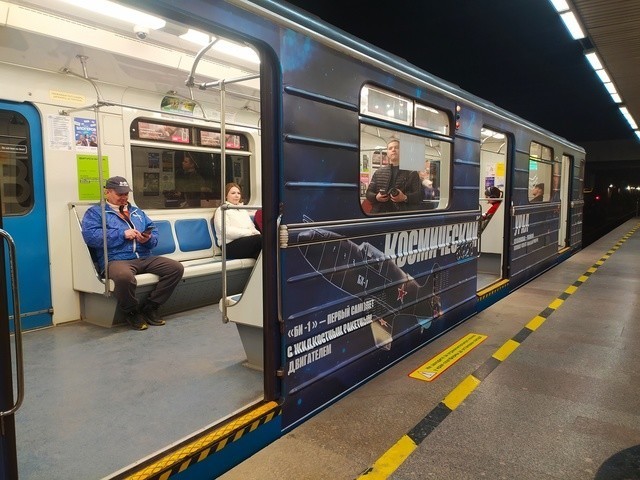 Поезд метро