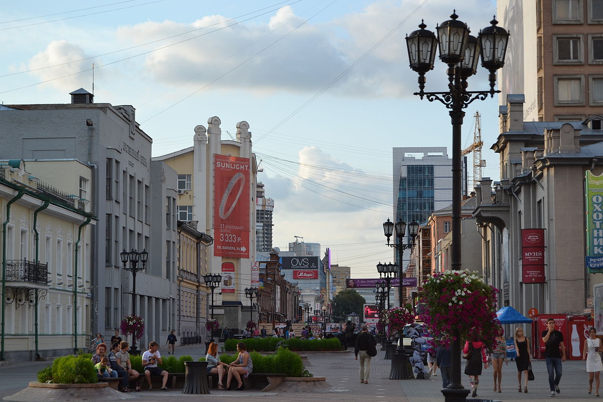 Улица Вайнера в Екатеринбурге