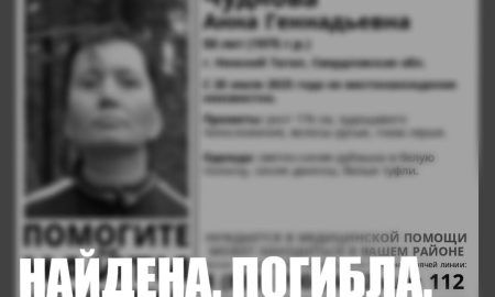 Погибшая в Нижнем Тагиле