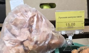 В магазинах Екатеринбурга начали продавать луковую шелуху.