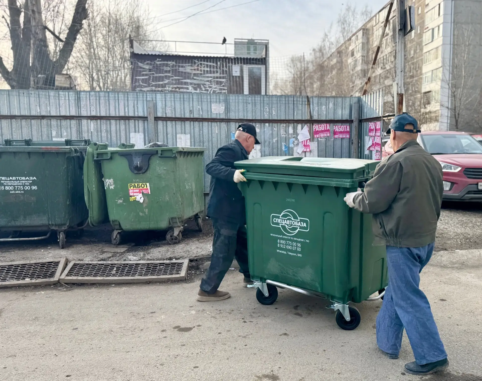 Мусорные контейнеры