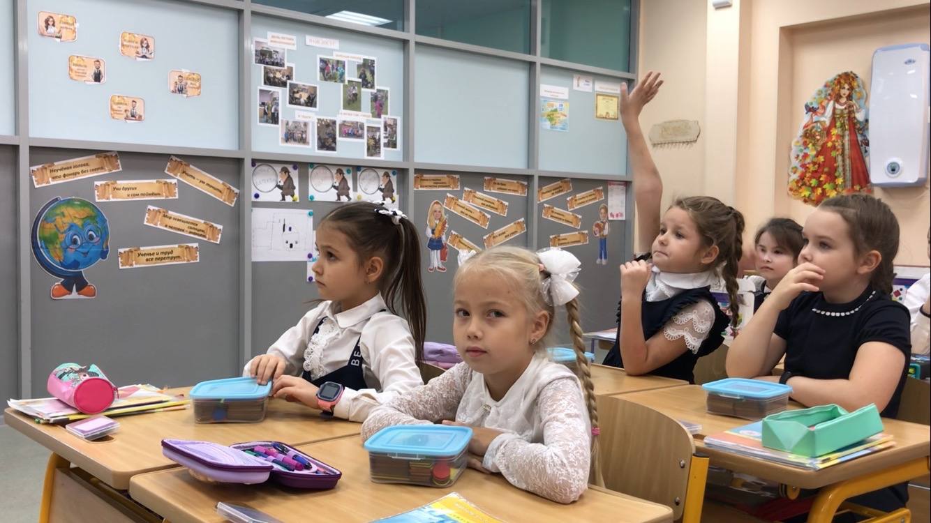 ИИ и школьники