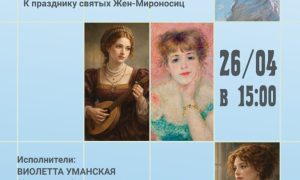 Екатеринбургская епархия