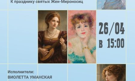 Екатеринбургская епархия