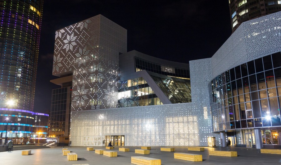 Ельцин центр в Екатеринбурге