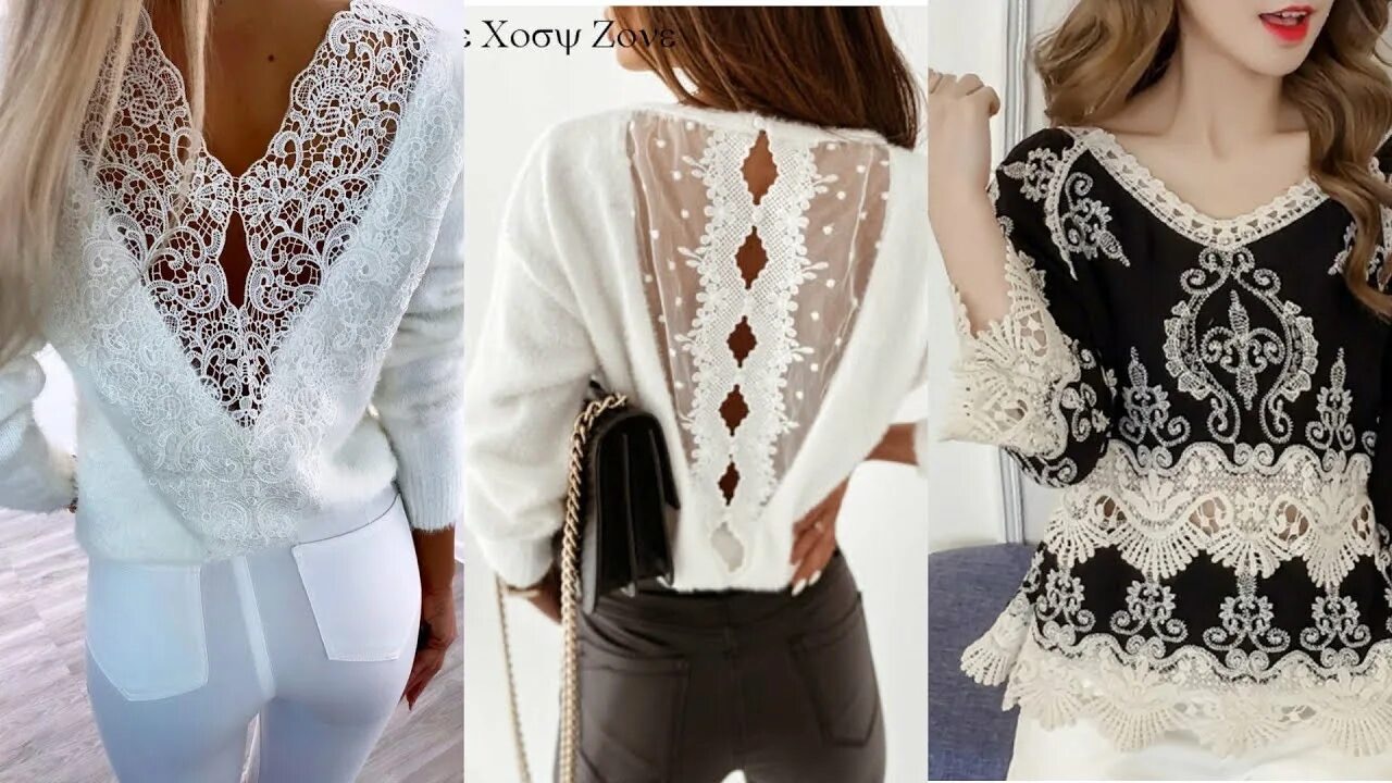 кружевная одежда
