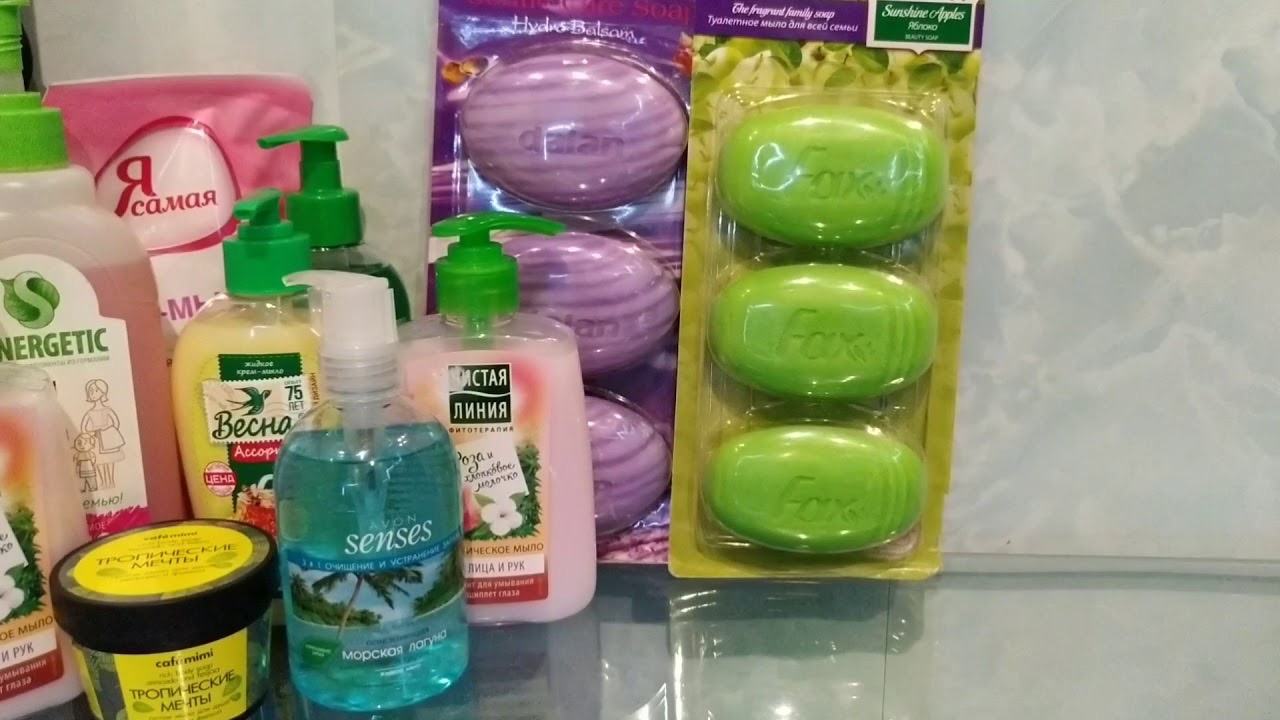 жидкое и кусковое мыло