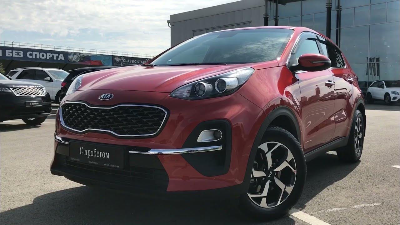 Kia Sportage 4-го поколения
