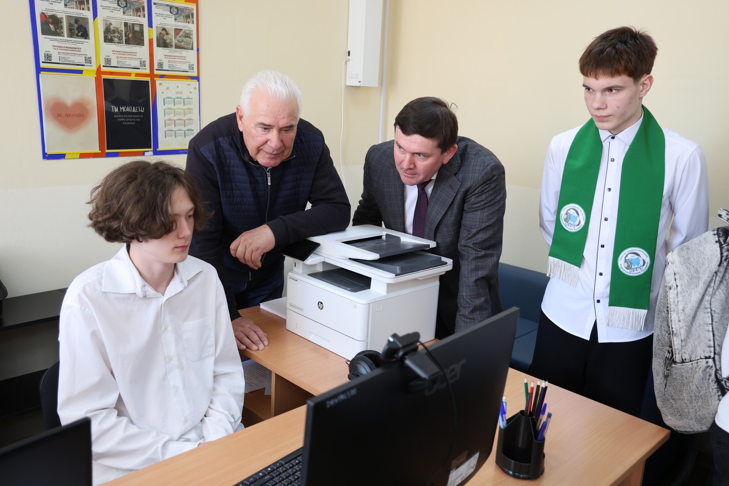 Кабинет профориентации