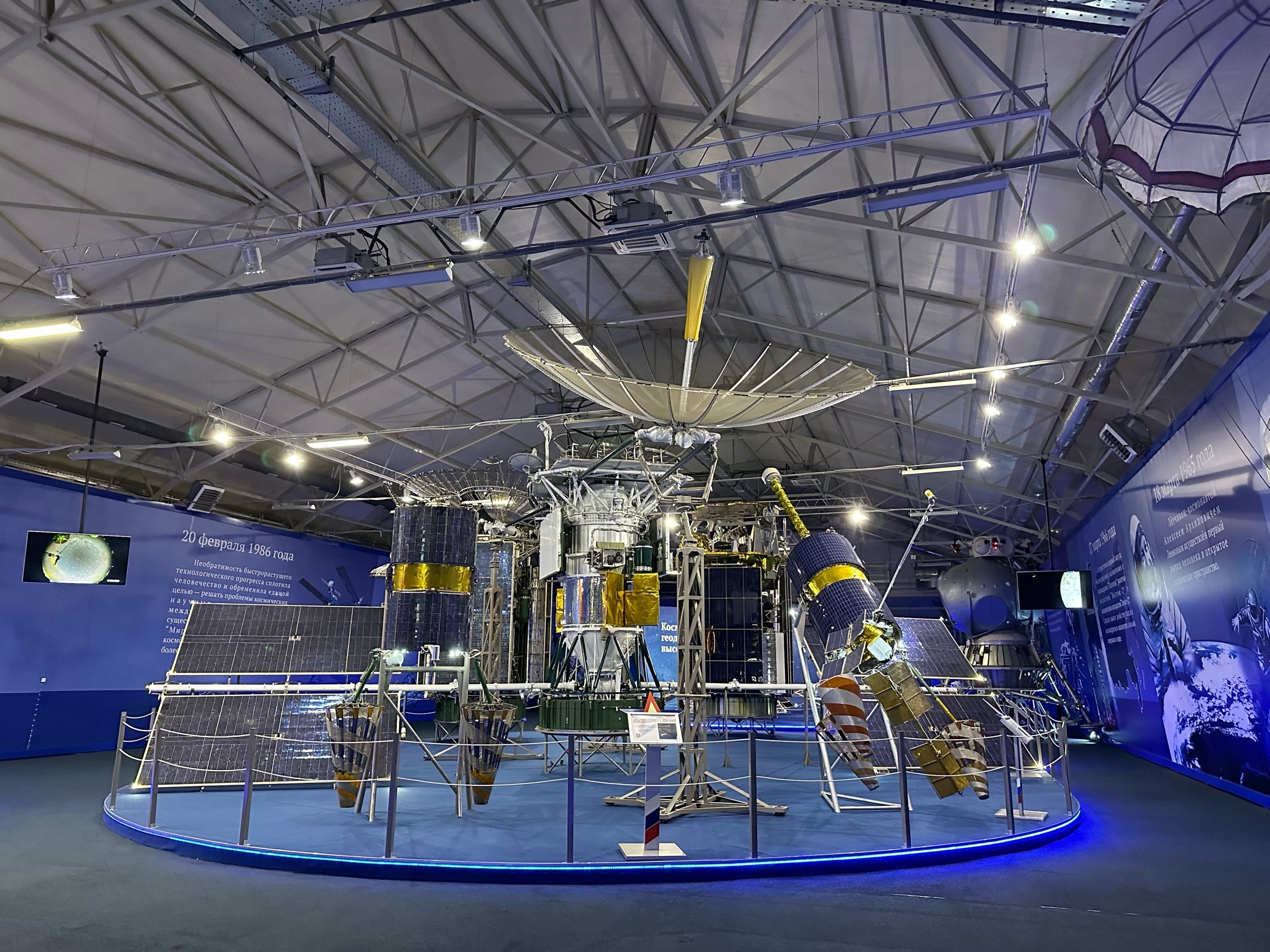 Оборудование по исследованию космоса