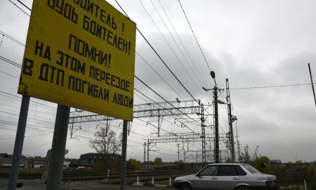 Железнодорожный переезд