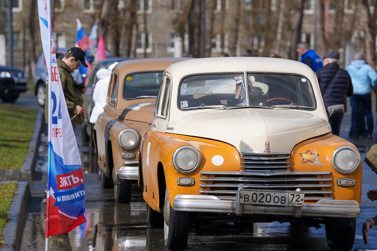 Автопробег