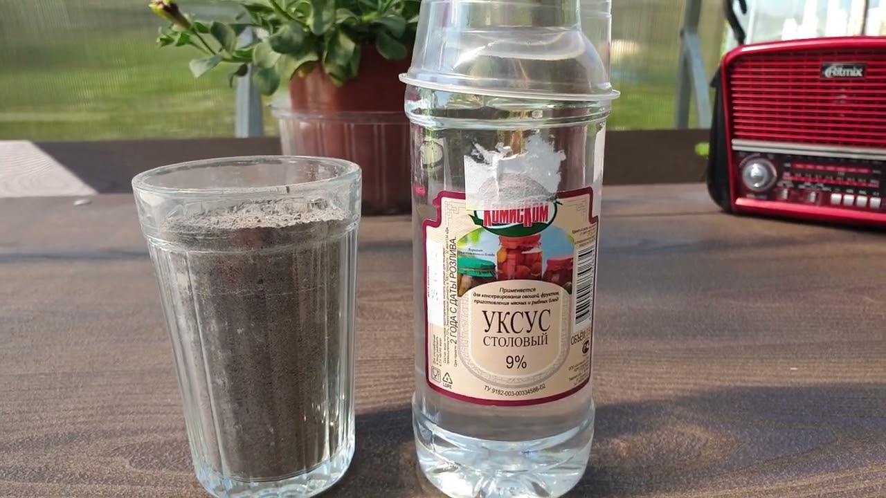 Уксус в стакане