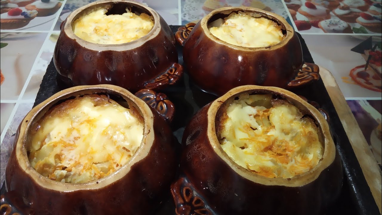 Курица в горшочках