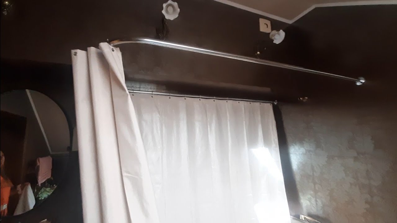 Шторка душа