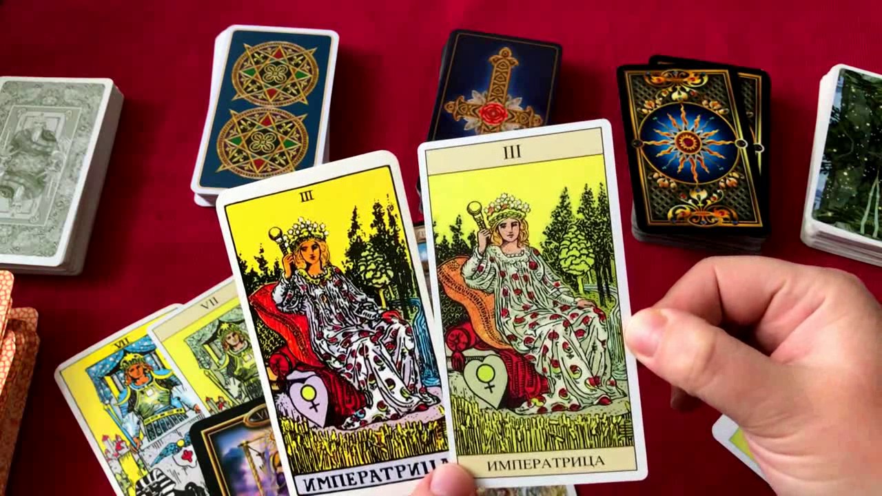 Карты таро