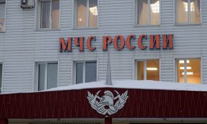 Вывеска на здании МЧС