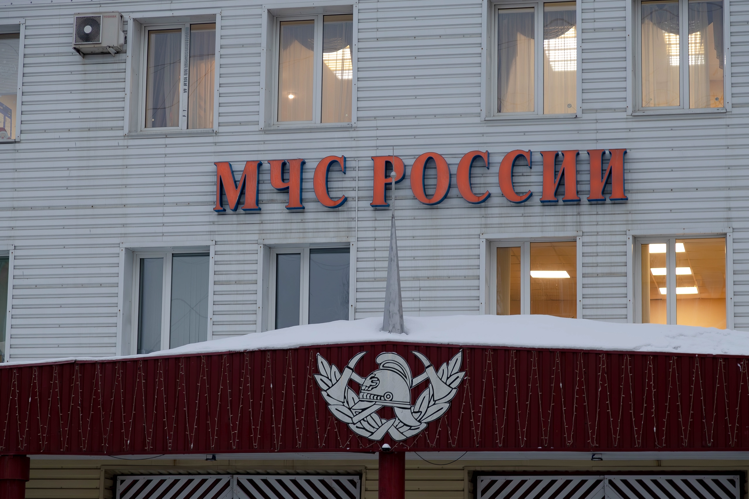 Вывеска на здании МЧС