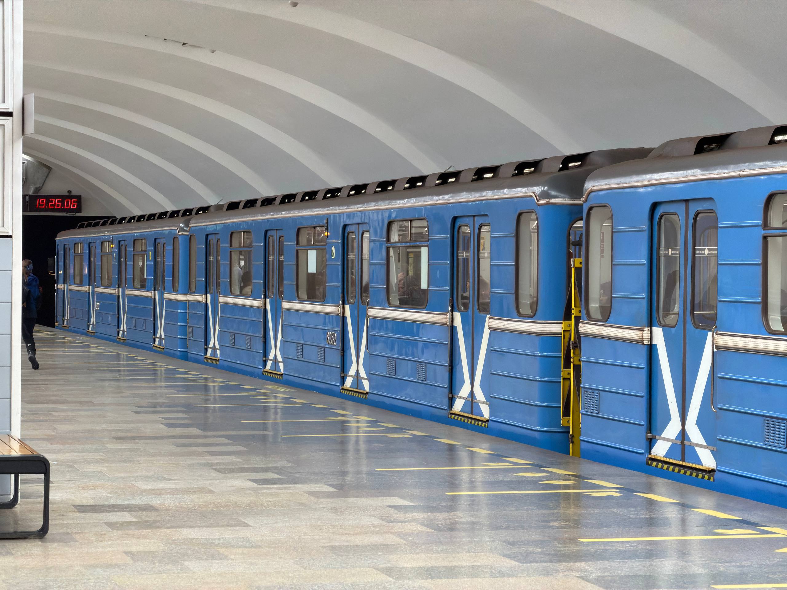 Екатеринбургское метро