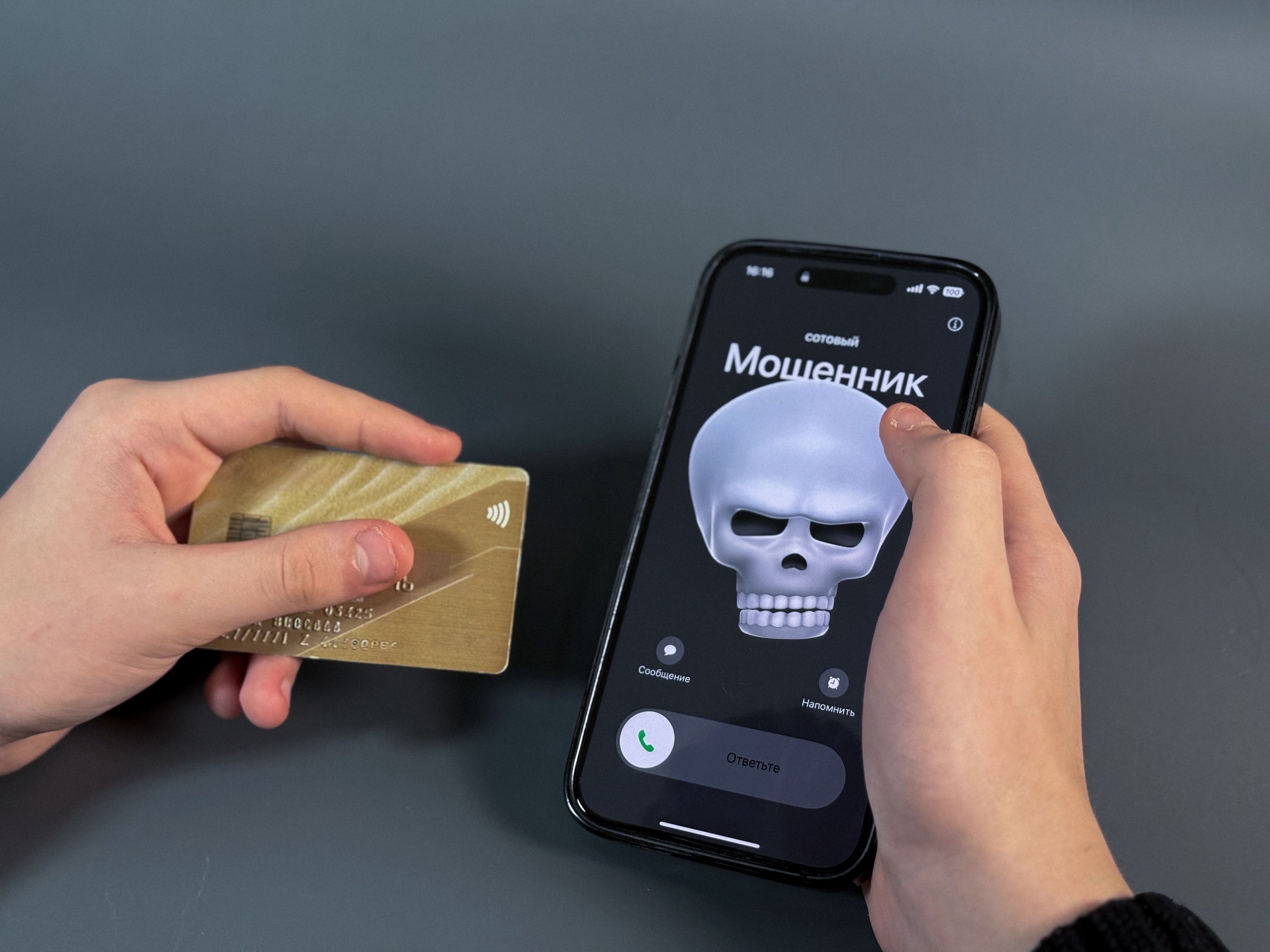 Мужчина держит карту и телефон