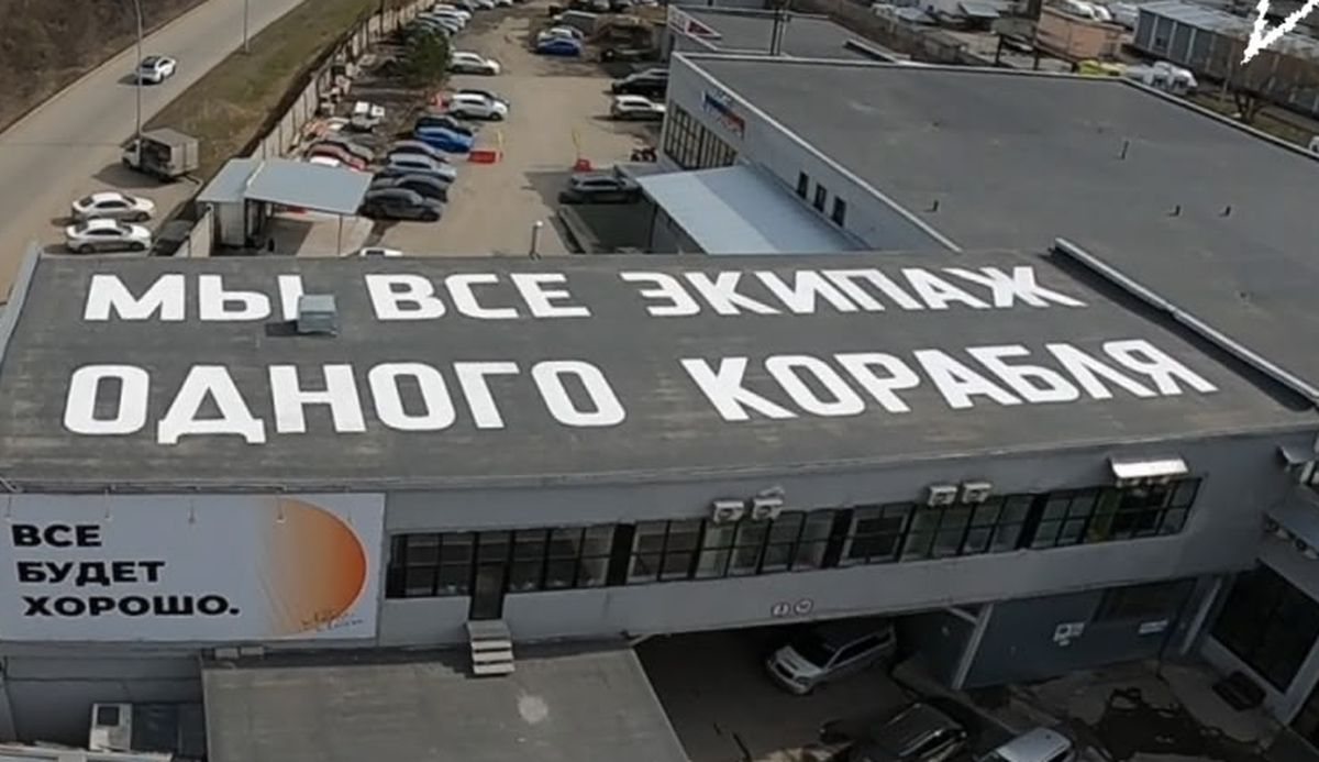 Надпись на крыше кластера