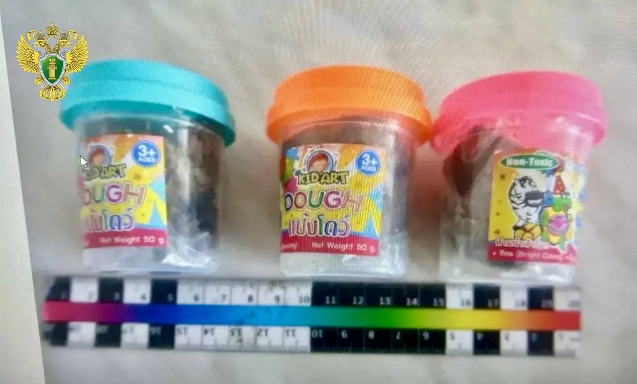 Наркотики под видом пластилина