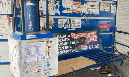 Остановка в Серове