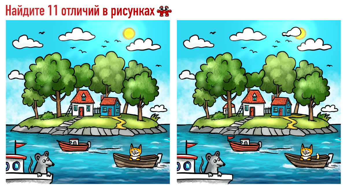 Остров в море