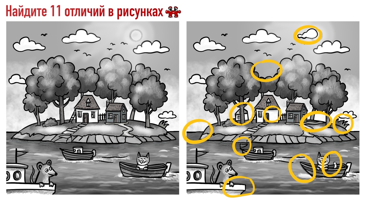 Остров в море