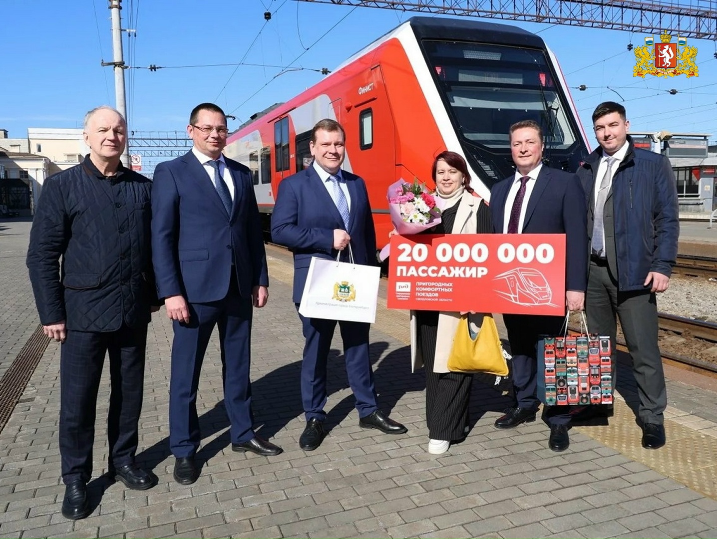 Пассажирка