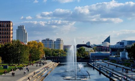 Екатеринбург