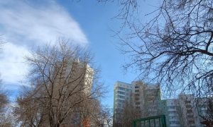 Екатеринбург