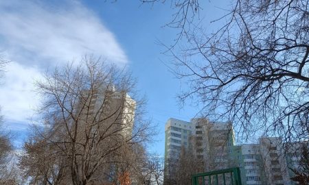 Екатеринбург