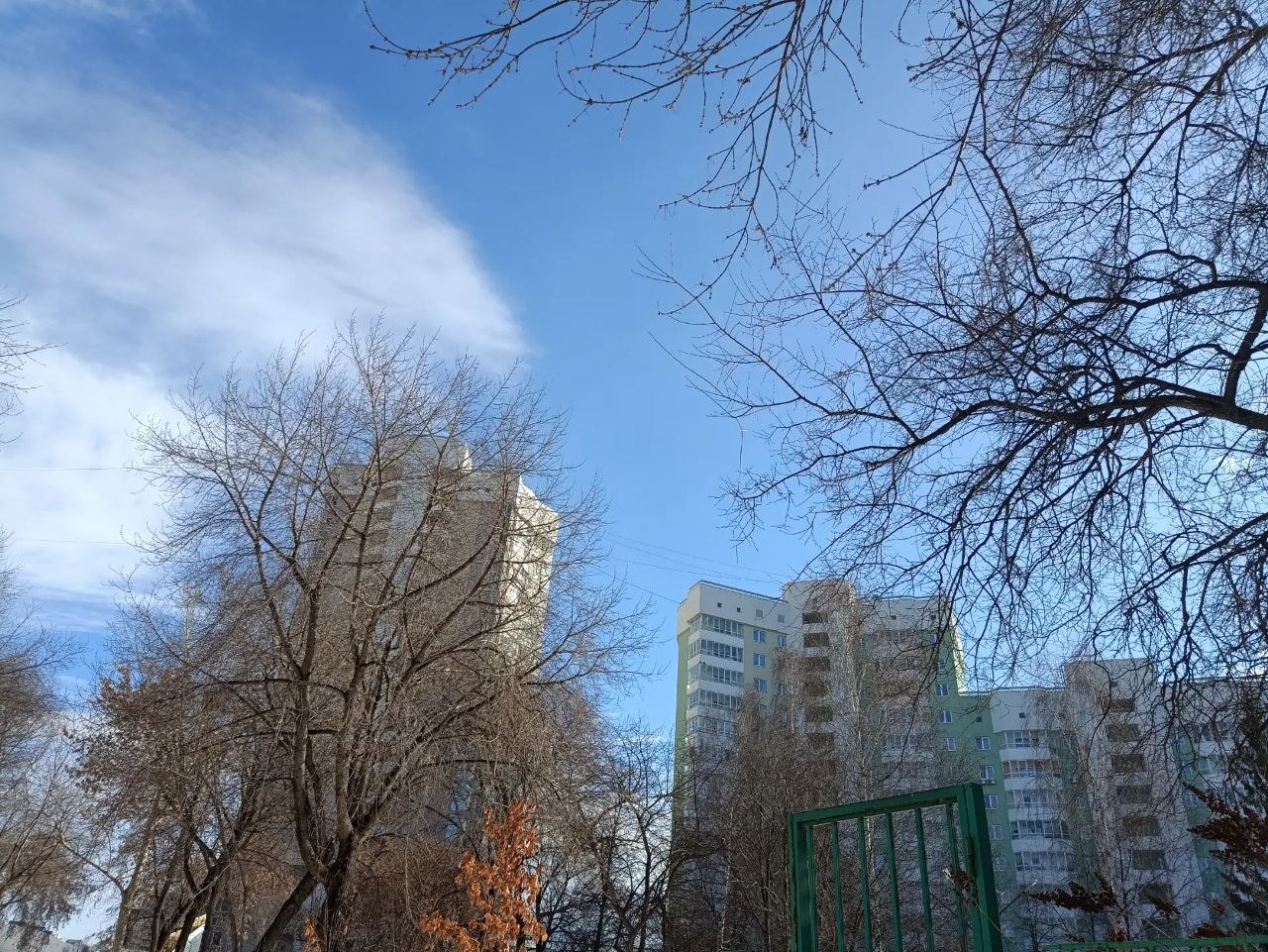 Екатеринбург