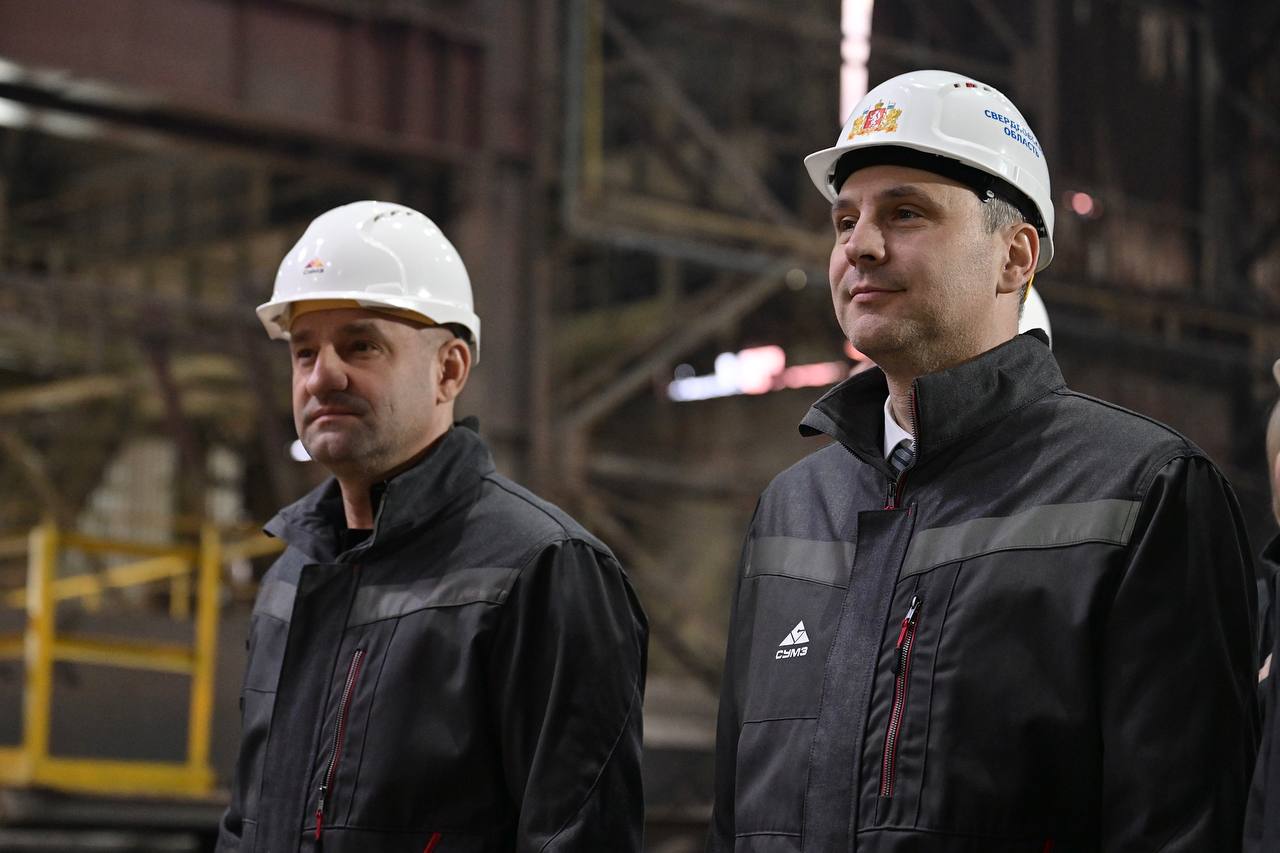 Завод в Ревде