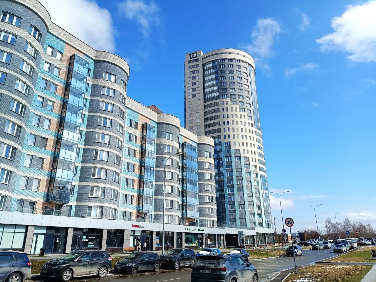 Екатеринбург