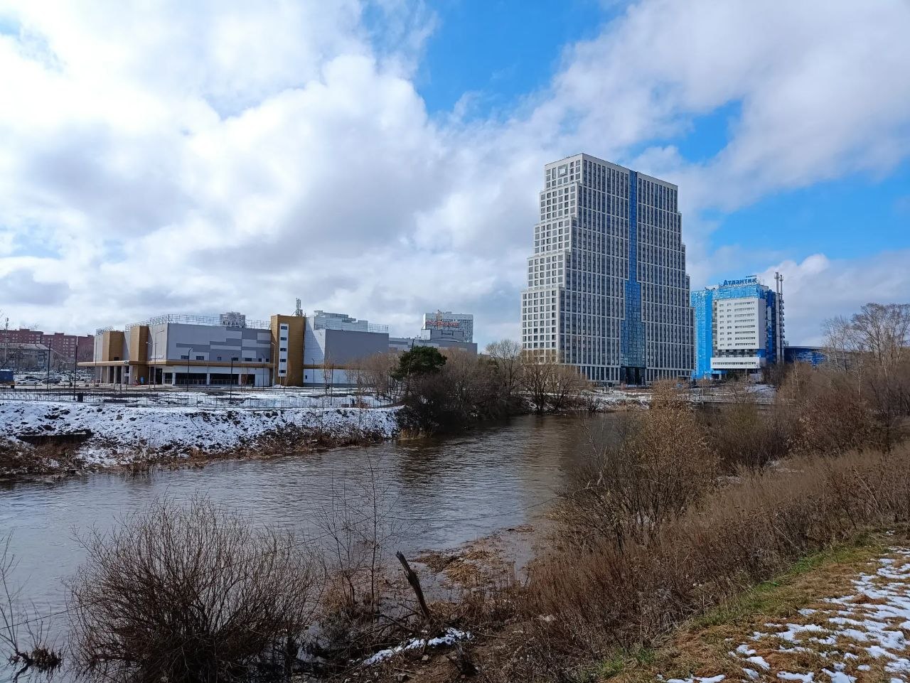 Екатеринбург