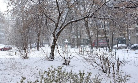 Екатеринбург