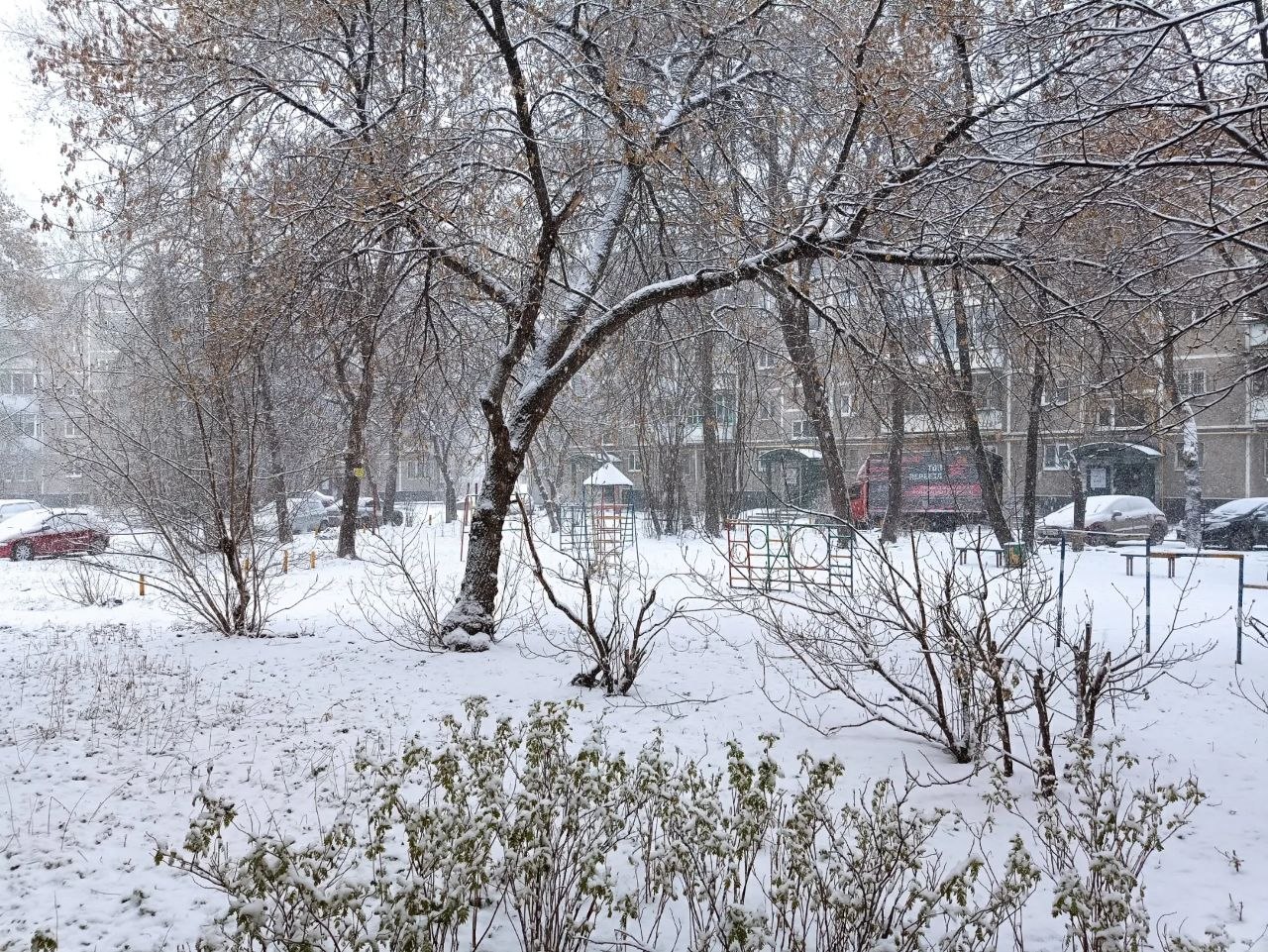 Екатеринбург