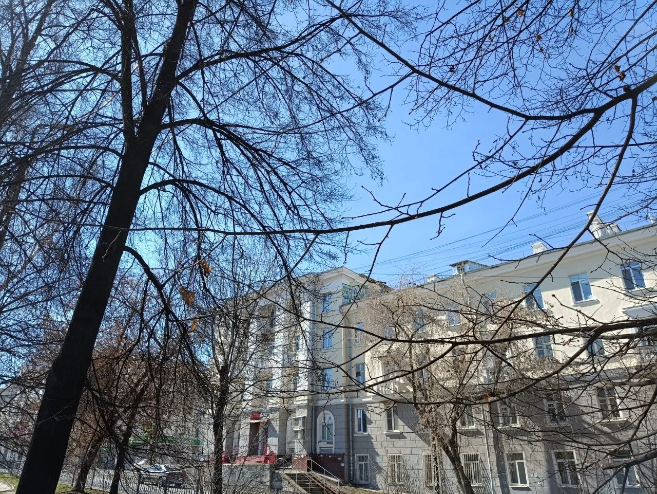 Екатеринбург