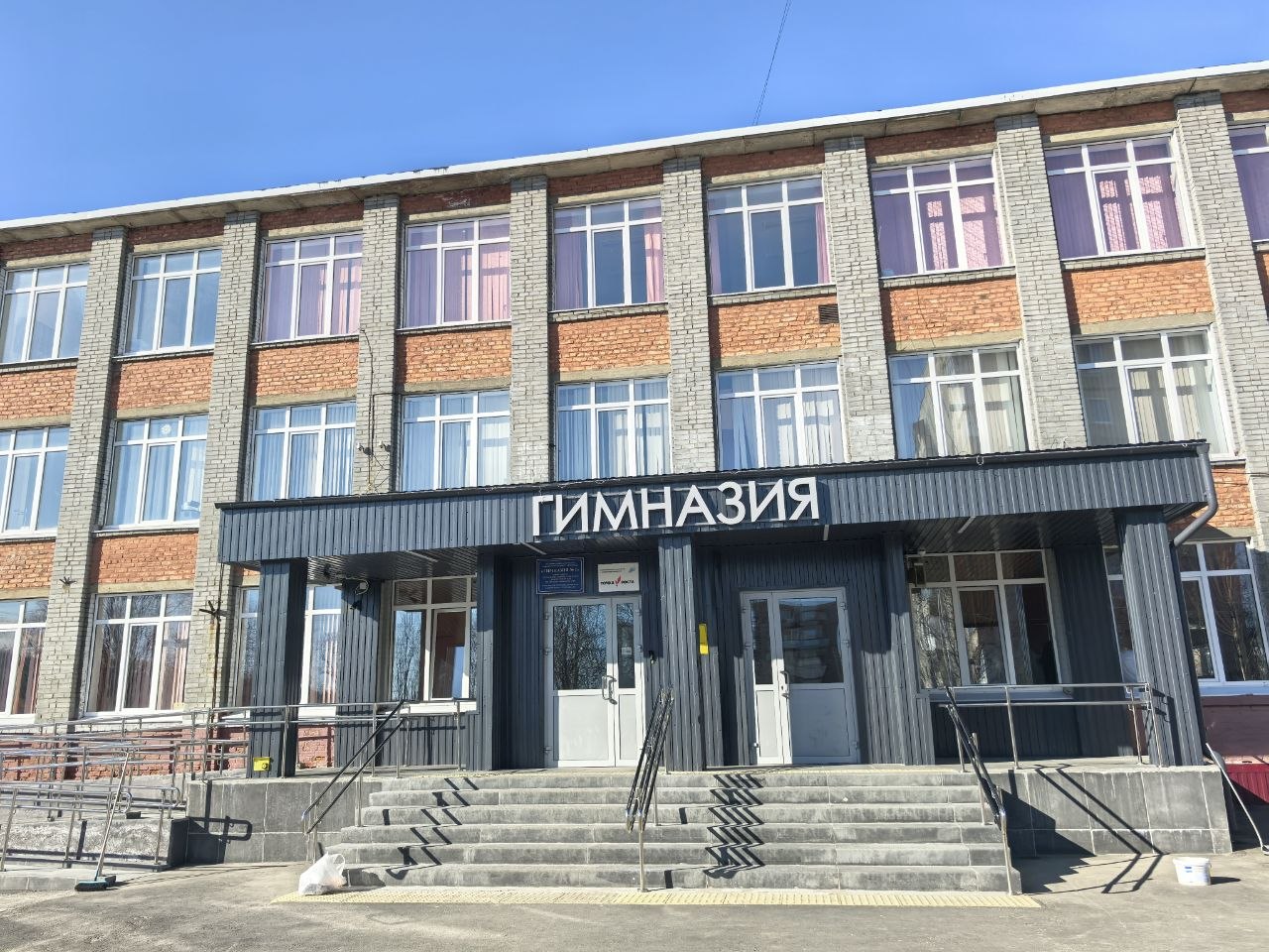 Школа Свердловской области