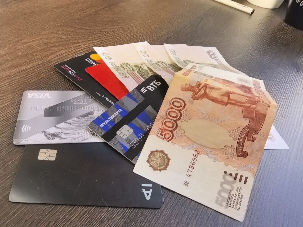 Деньги и кредитные карты