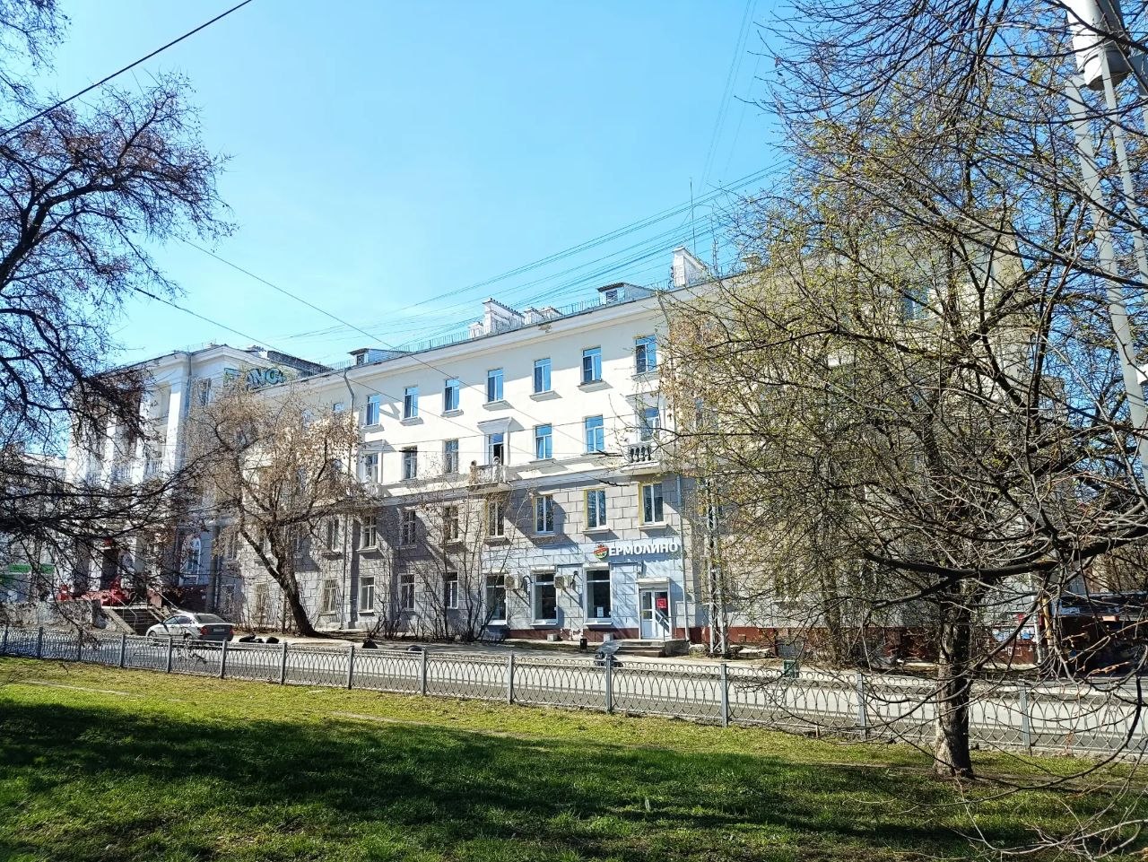 Екатеринбург